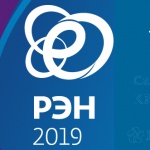 Международный форум «Российская энергетическая неделя-2019»